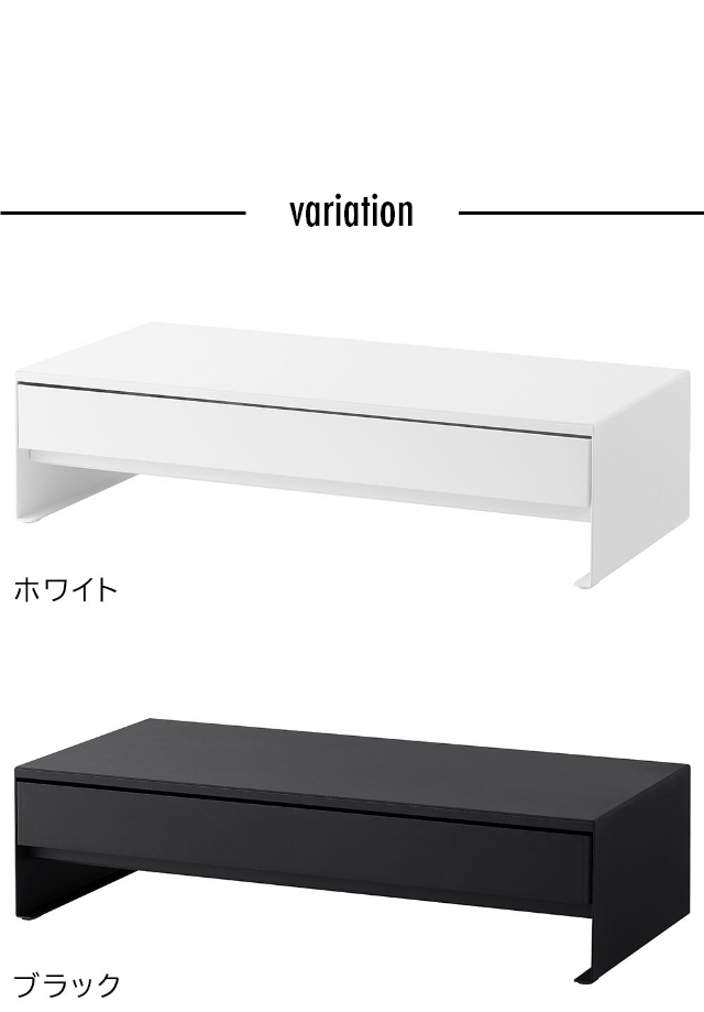 tower (タワー) ゲームコントローラーも入る引き出し付きモニター台