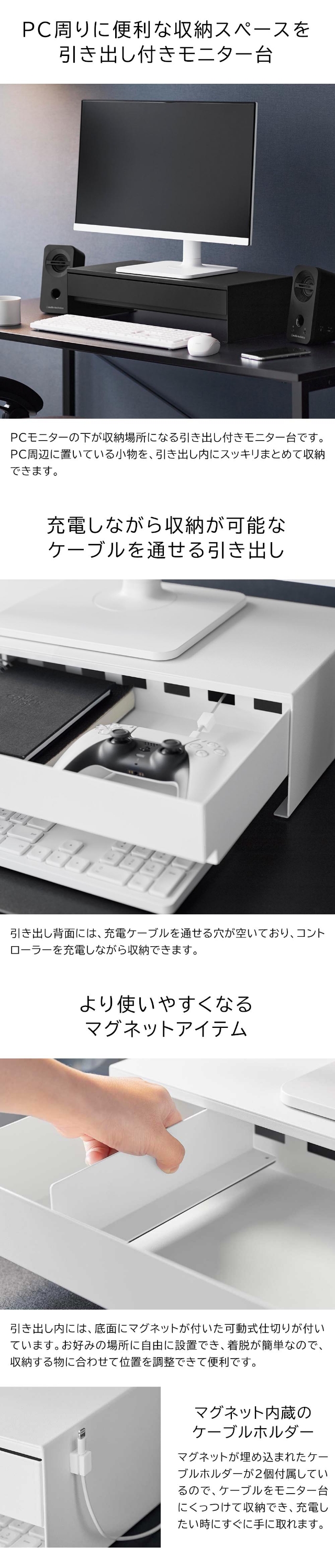 tower (タワー) ゲームコントローラーも入る引き出し付きモニター台
