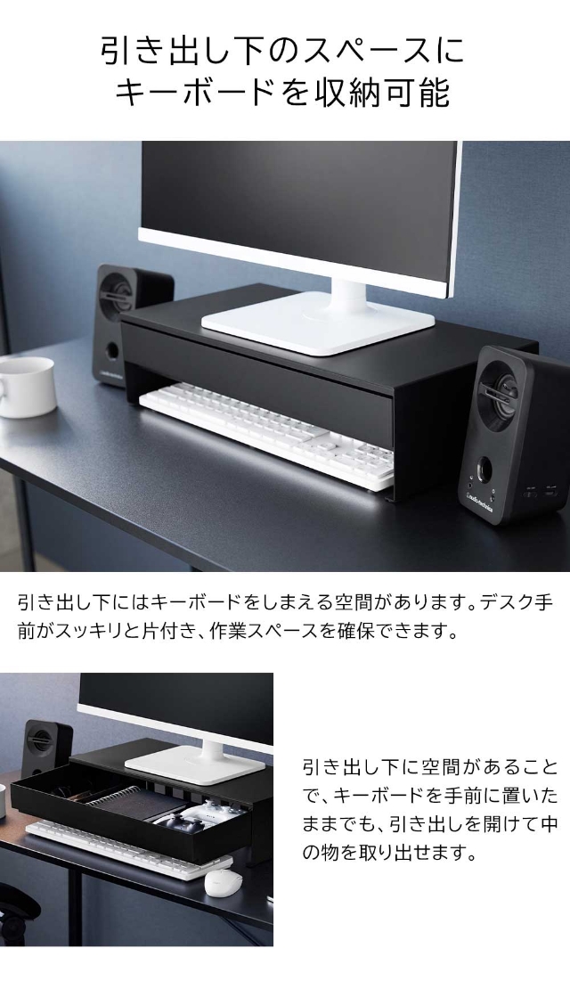 tower (タワー) ゲームコントローラーも入る引き出し付きモニター台