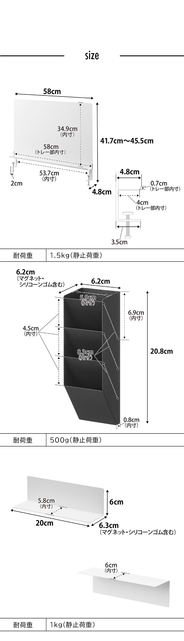 tower（タワー）デスク横トレー付きスチールパネル＋マグネット棚＋マグネットペンスタンド セット