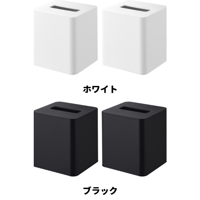 tower 山崎実業 コンパクトティッシュケース タワー スクエア 2個