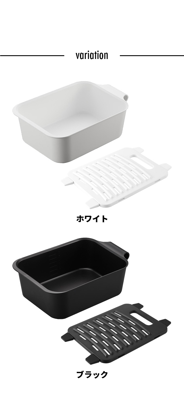 tower（タワー）マグネット&引っ掛けバケツ 7.5L＆バケツで使える洗濯&つけ置き板
