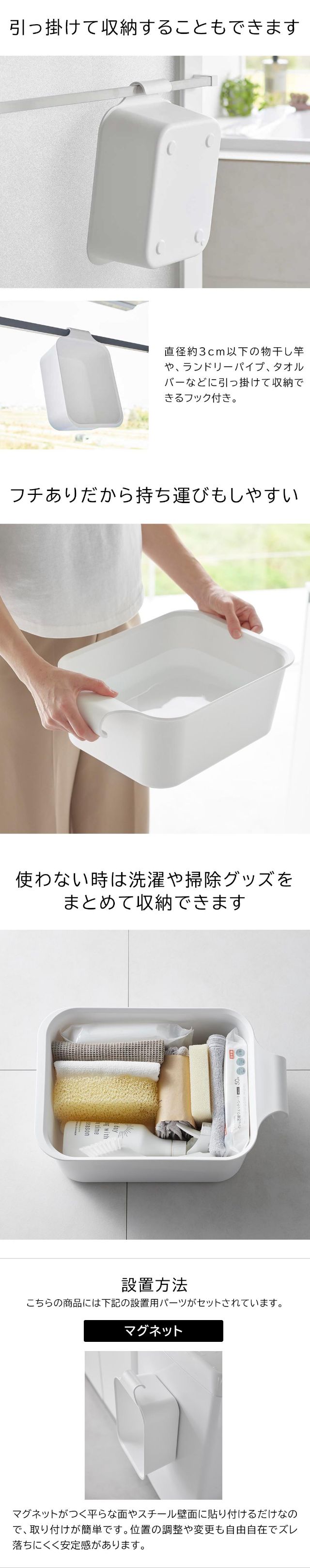 tower（タワー）マグネット&引っ掛けバケツ 7.5L＆バケツで使える洗濯&つけ置き板