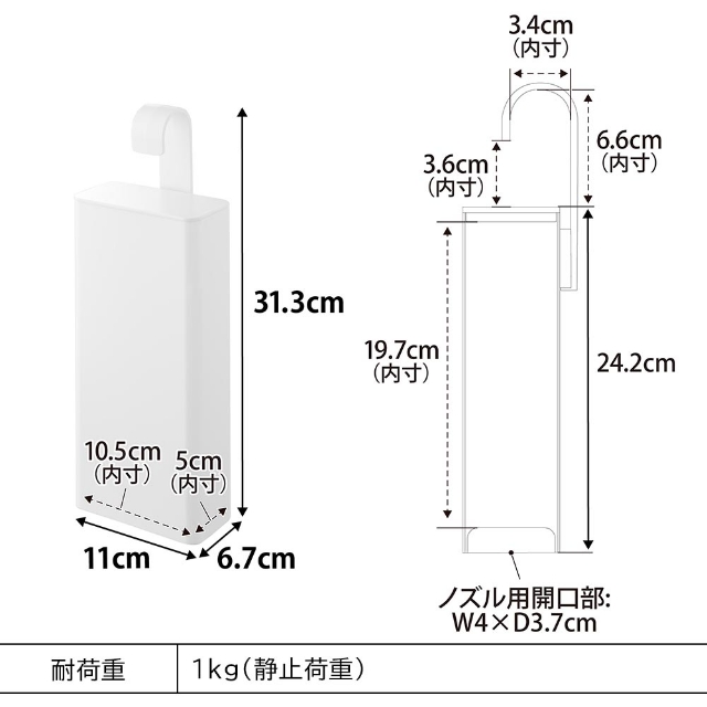 tower 山崎実業 引っ掛けバスルーム詰め替えパウチディスペンサー収納