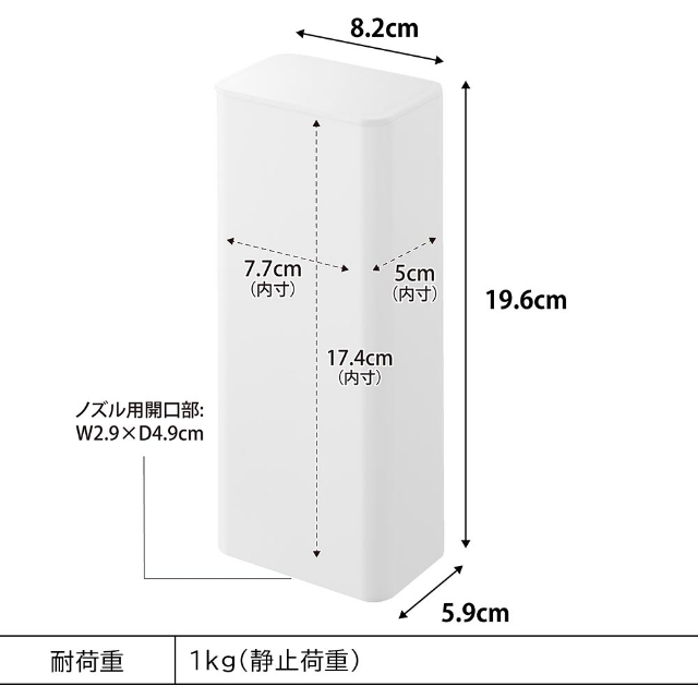 tower 山崎実業 マグネットバスルーム詰め替えパウチディスペンサー