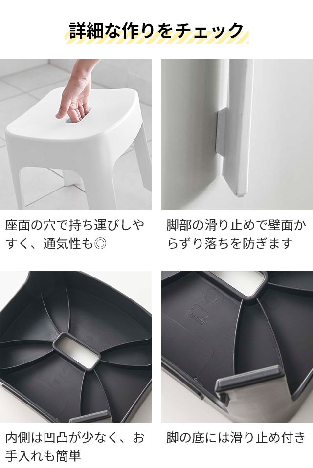 tower 山崎実業 マグネット風呂イス SH25 ＋ マグネット手おけ セット
