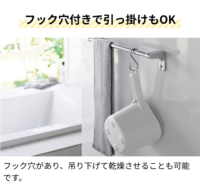 tower 山崎実業 洗いやすいマグネット風呂イス SH32 + マグネット