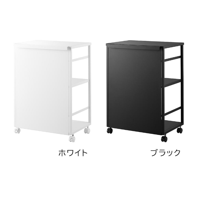 tower 山崎実業 目隠しワゴン タワー 天板付き 4903208084666