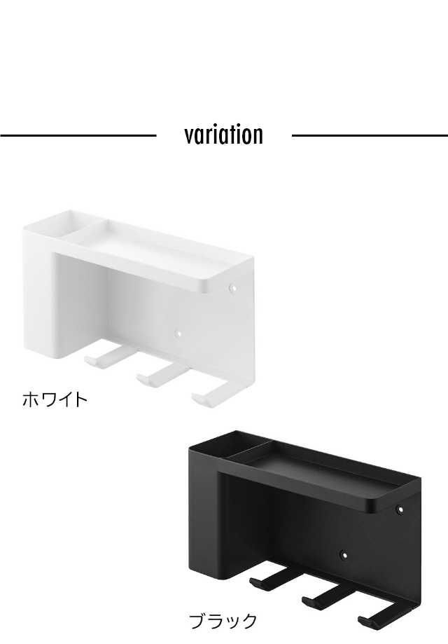 tower (タワー) 壁付けドライヤー&ヘアーアイロンホルダー トレー付き