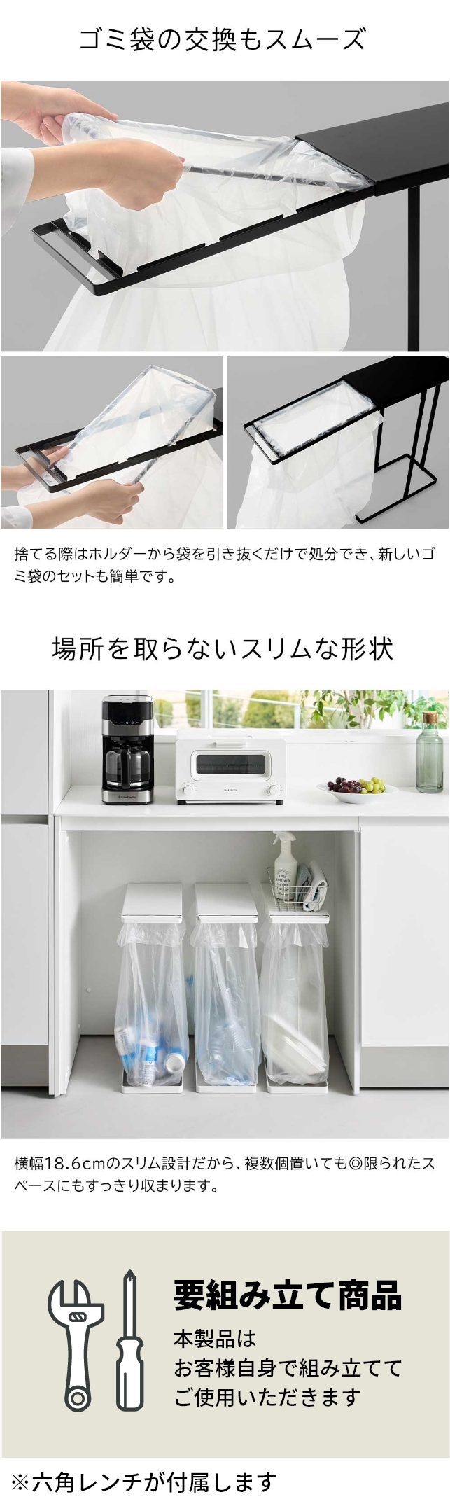 tower（タワー）引き出す分別ゴミ袋ホルダー スリム 45L