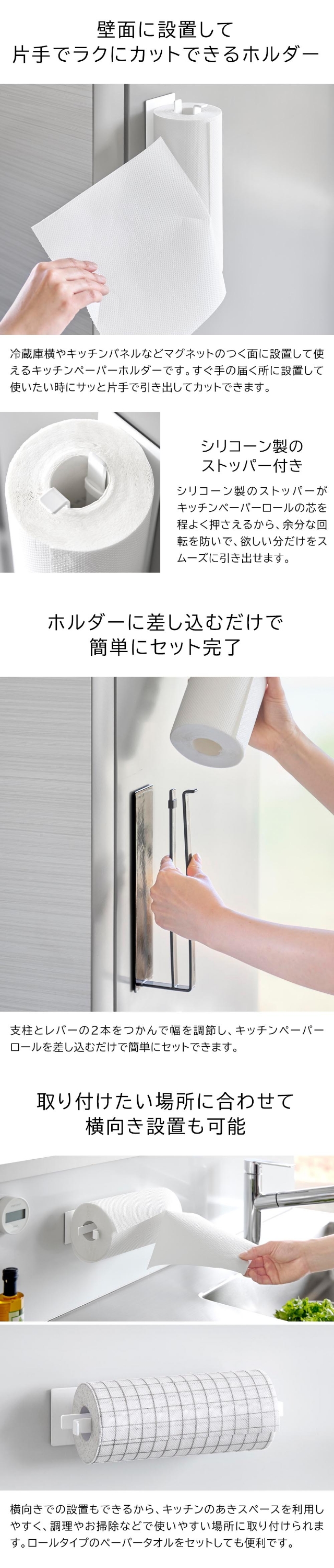 tower (タワー) 片手でカットマグネットキッチンペーパーホルダー 縦タイプ レギュラー