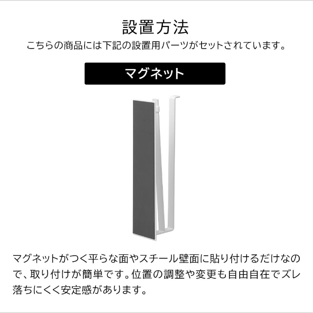 tower (タワー) 片手でカットマグネットキッチンペーパーホルダー 縦タイプ レギュラー