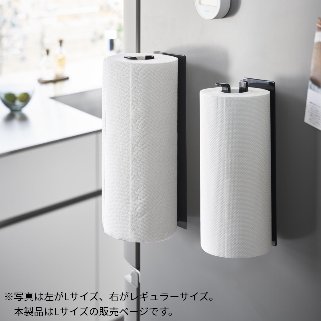tower 山崎実業 片手でカットマグネットキッチンペーパーホルダー
