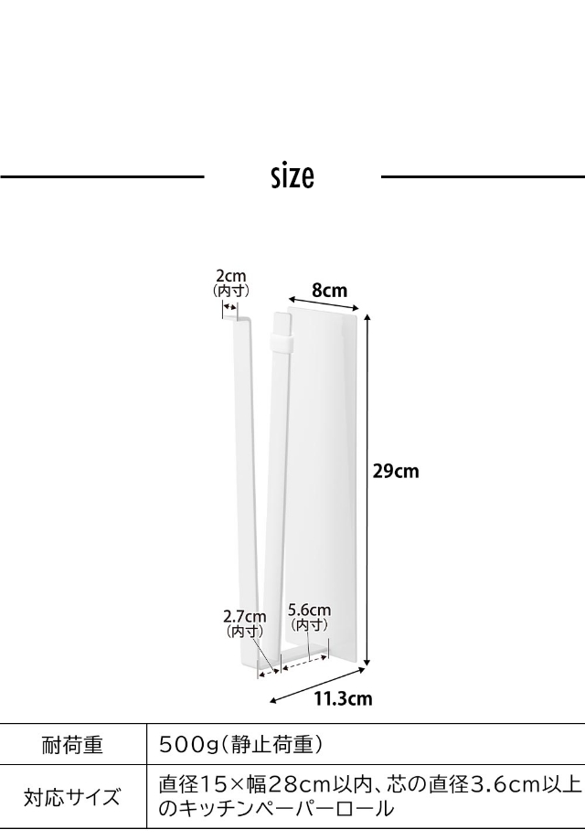 tower (タワー) 片手でカットマグネットキッチンペーパーホルダー 縦タイプ L