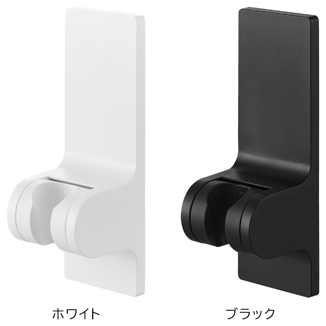 tower 山崎実業 角度が調節できるマグネットシャワーホルダー タワー