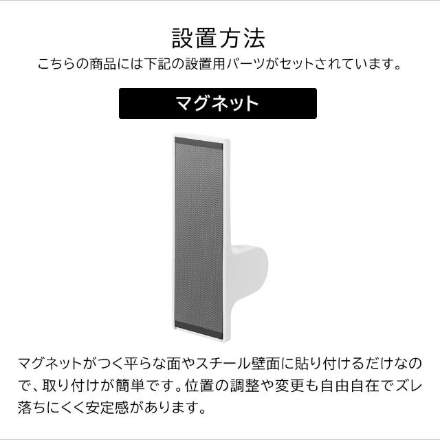 tower 山崎実業 角度が調節できるマグネットシャワーホルダー タワー