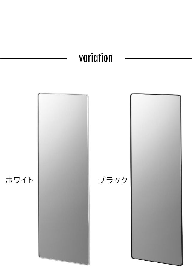 tower 山崎実業 マグネットバスルームミラー タワー 角型 ロング