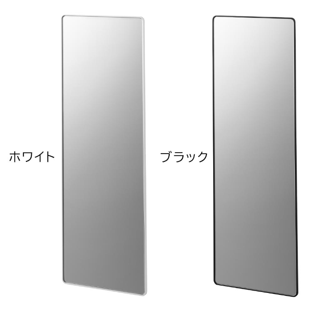 tower 山崎実業 マグネットバスルームミラー タワー 角型 ロング