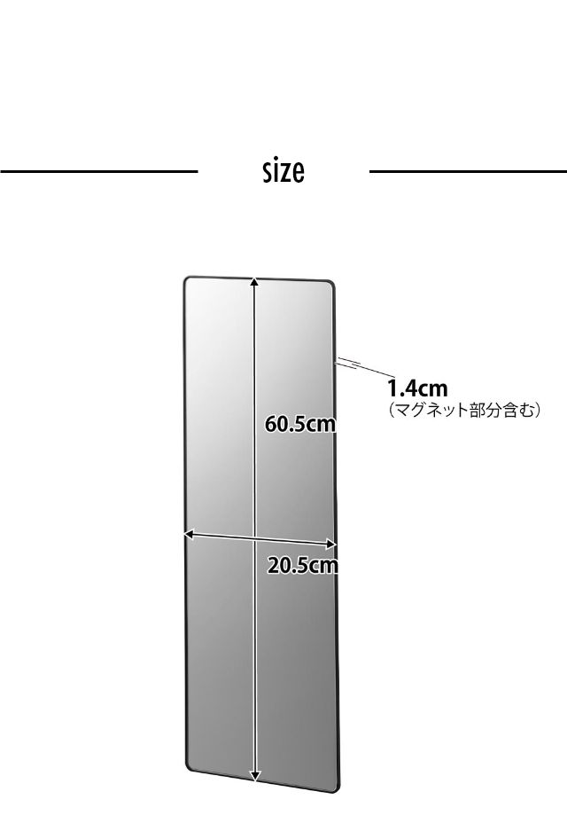 tower 山崎実業 マグネットバスルームミラー タワー 角型 ロング