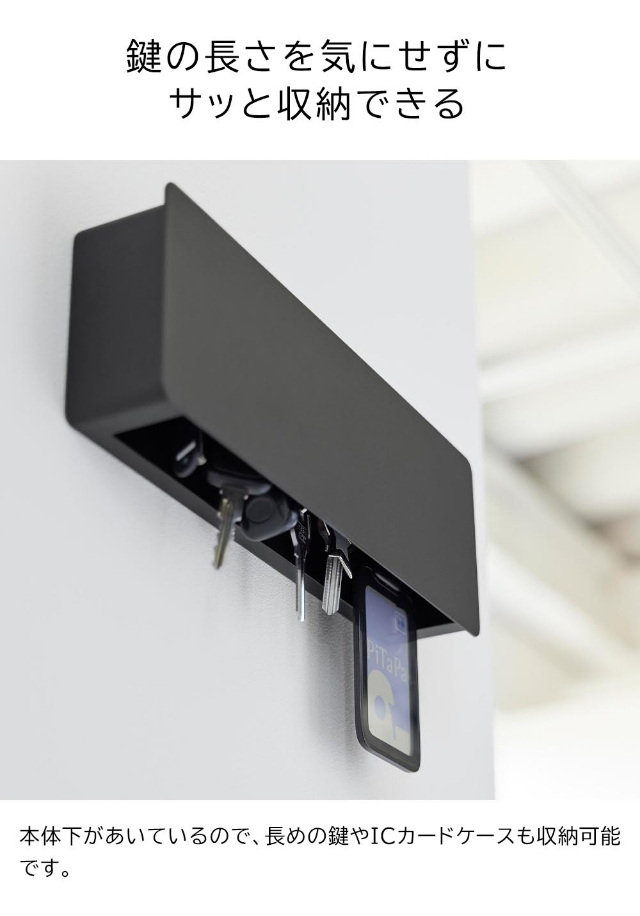 tower (タワー) 壁付けキーフック ロング
