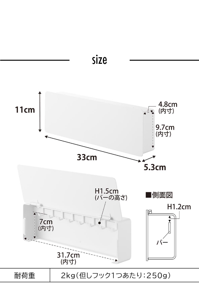 tower (タワー) 壁付けキーフック ロング