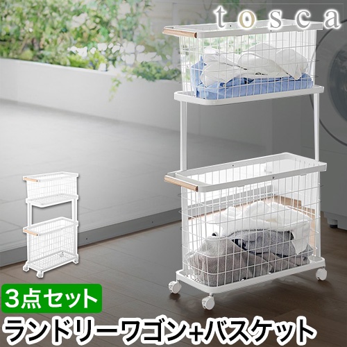 2024年版最新おすすめ】山崎実業 tosca（トスカ）シリーズ | 正規取扱