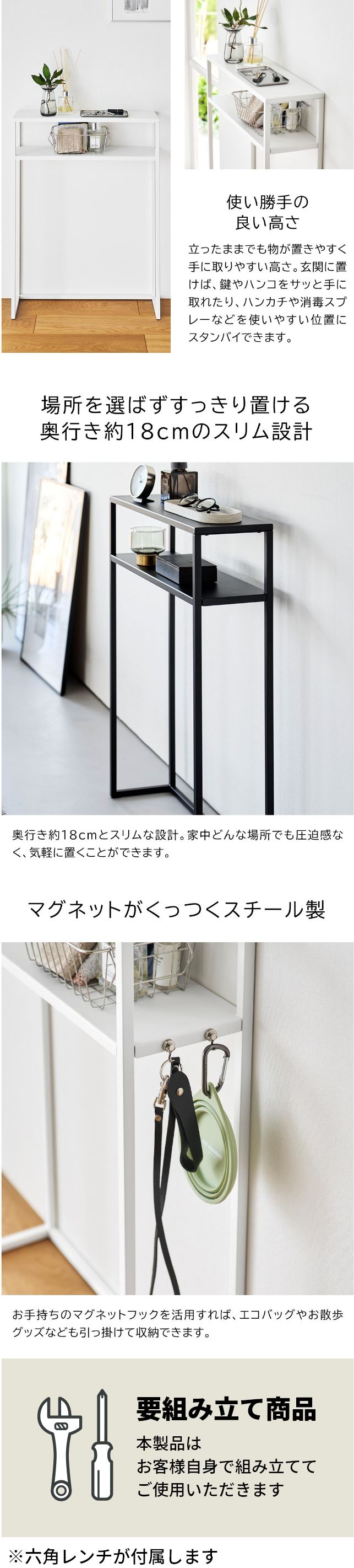 tower（タワー）棚付きコンソールテーブル