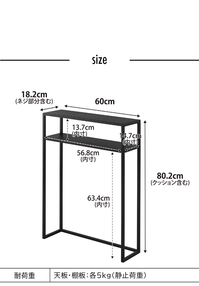 tower（タワー）棚付きコンソールテーブル