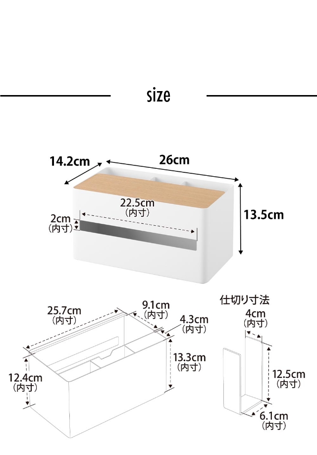ecorin様　オーダーティッシュボックス、ゴミ箱 ecorin様 オーダーティッシュボックス、ゴミ箱 ecorin様 オーダー
