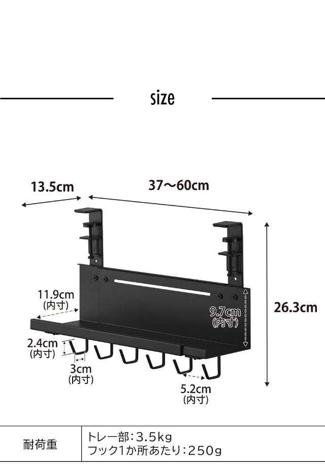 smart (スマート) 伸縮デスク下ケーブルトレー