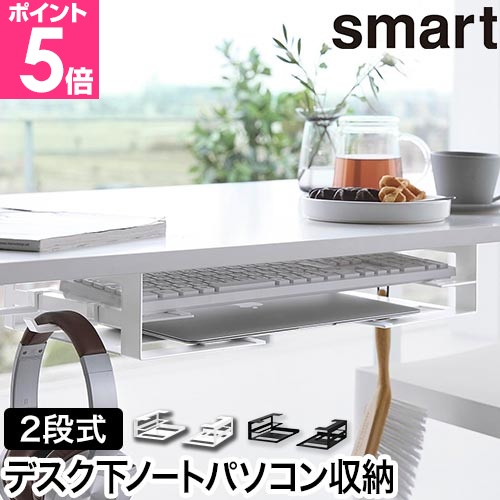 �R����� �f�X�N���m�[�g�p�\�R�����L�[�{�[�h���[���b�N �X�}�[�g 4903208104265 4903208104272 �e�[�u�������[���b�N �X���� ��t�� �I ������ �X�`�[��