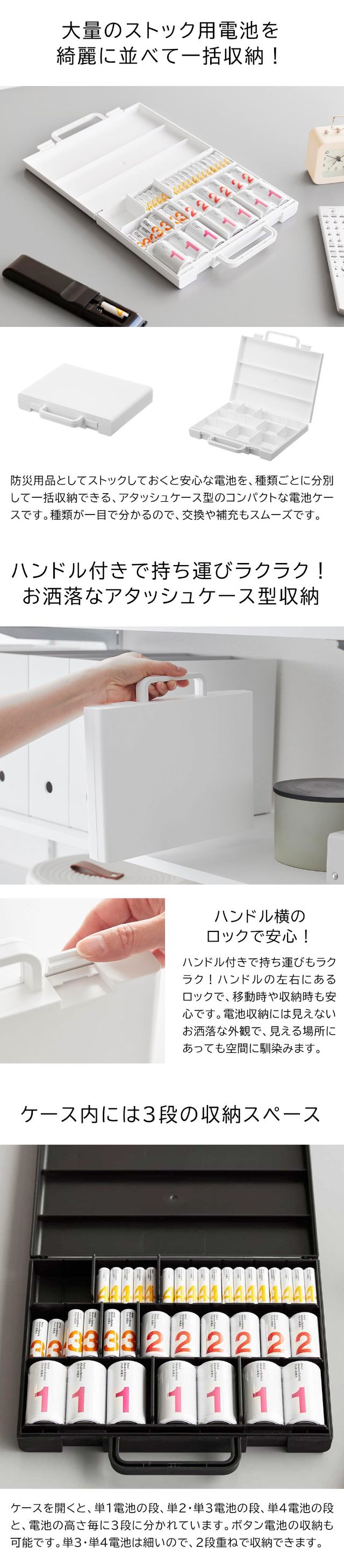 tower 山崎実業 ハンドル付きスリム分別電池ケース タワー