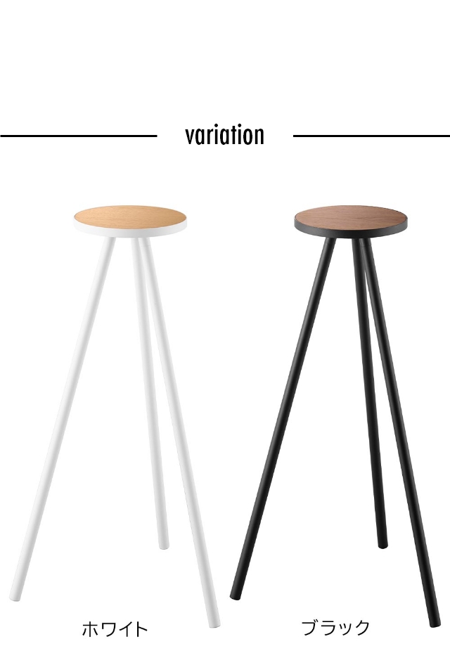 tower (タワー) ちょこっとハイテーブル