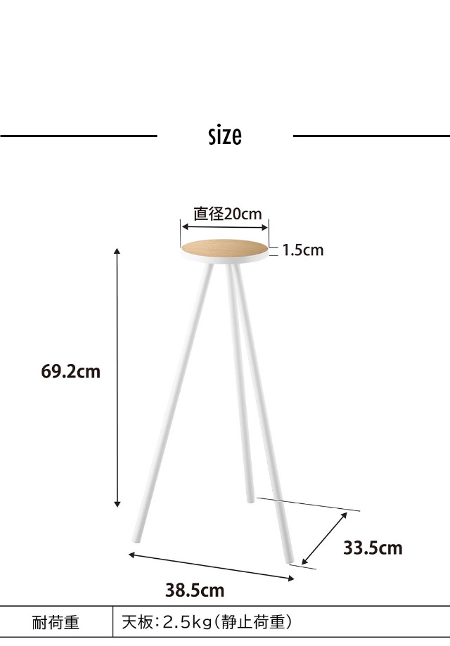 tower (タワー) ちょこっとハイテーブル
