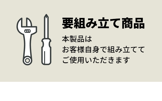 tower (タワー) ちょこっとハイテーブル