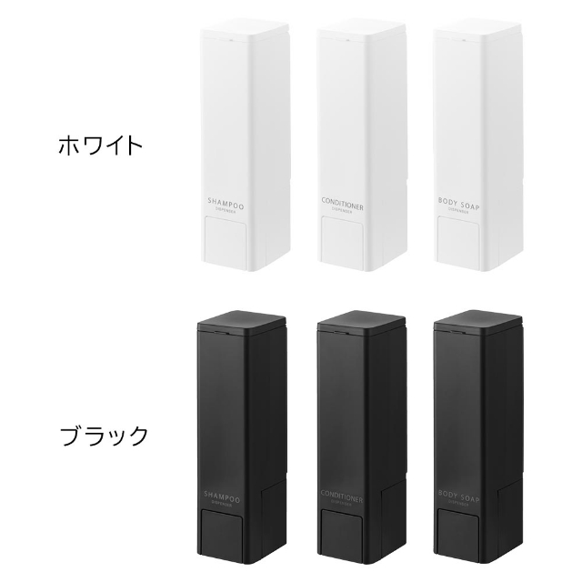 tower 山崎実業 下から出るマグネットディスペンサー タワー 3本セット