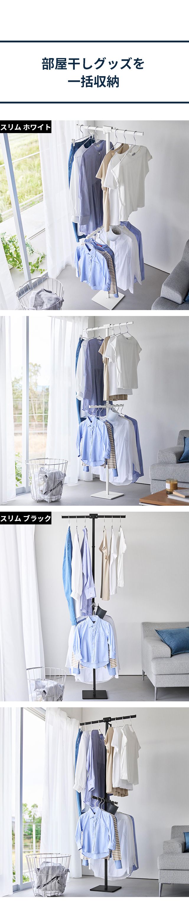 tower（タワー）折り畳み室内物干し タワー スリム