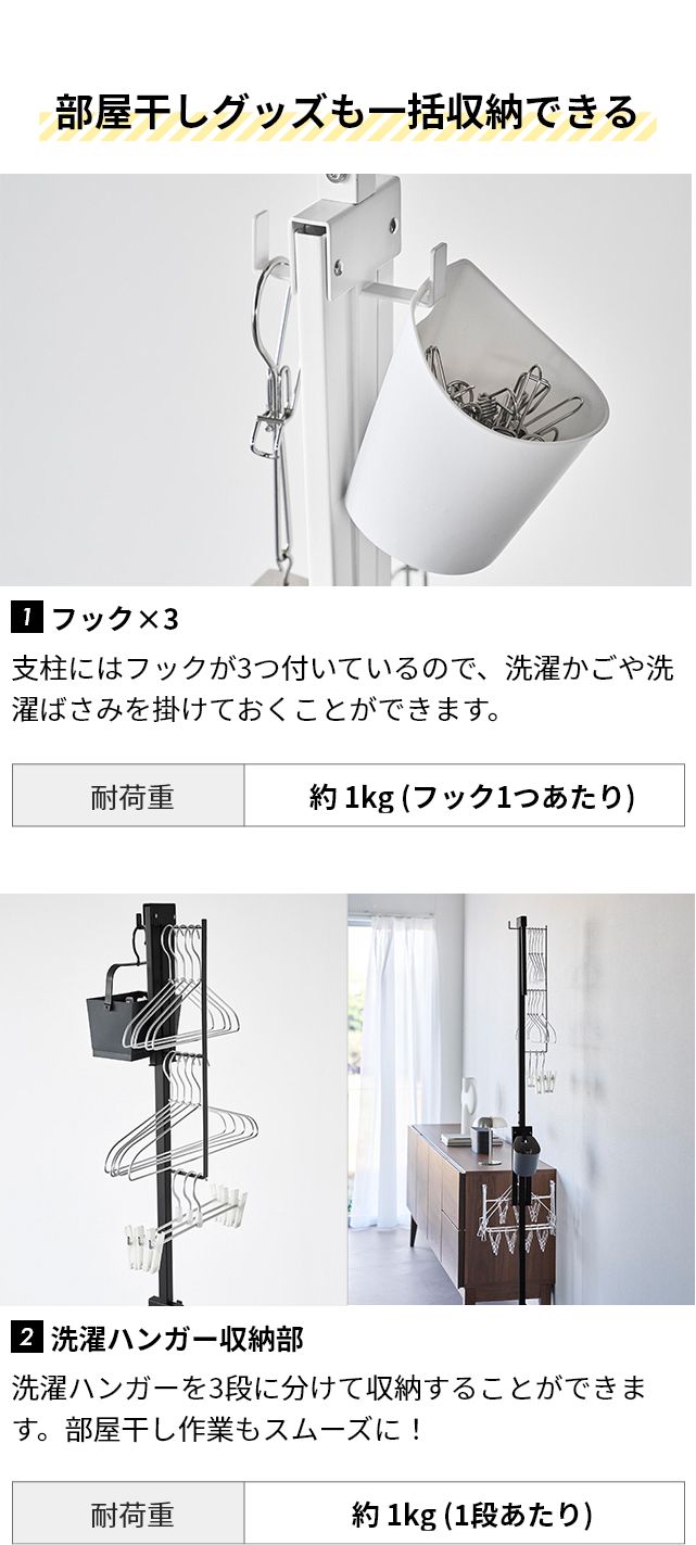 tower（タワー）折り畳み室内物干し タワー スリム