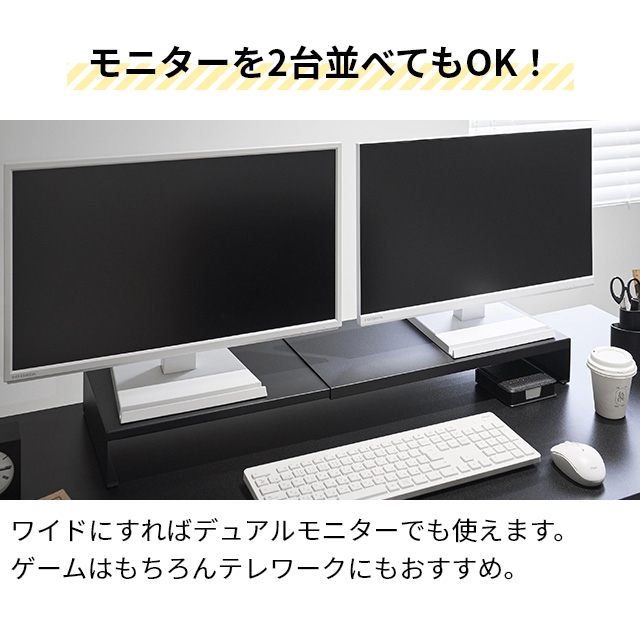 ゲーミングモニター（モニタースタンド）｜ディスプレイ、モニター