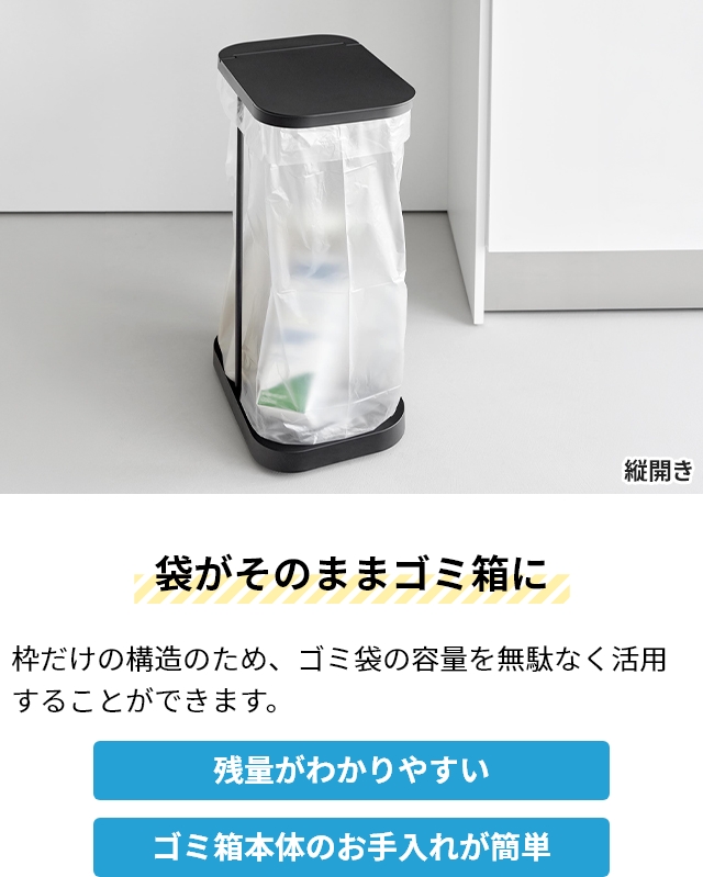 山崎実業 キャスター付き分別ゴミ袋ホルダー ル...の詳細画像4