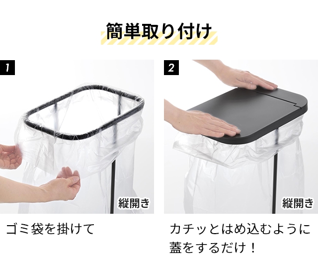 山崎実業 キャスター付き分別ゴミ袋ホルダー ルーチェ 4903208105651
