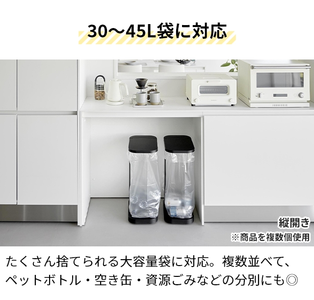 山崎実業 キャスター付き分別ゴミ袋ホルダー ルーチェ 4903208105651