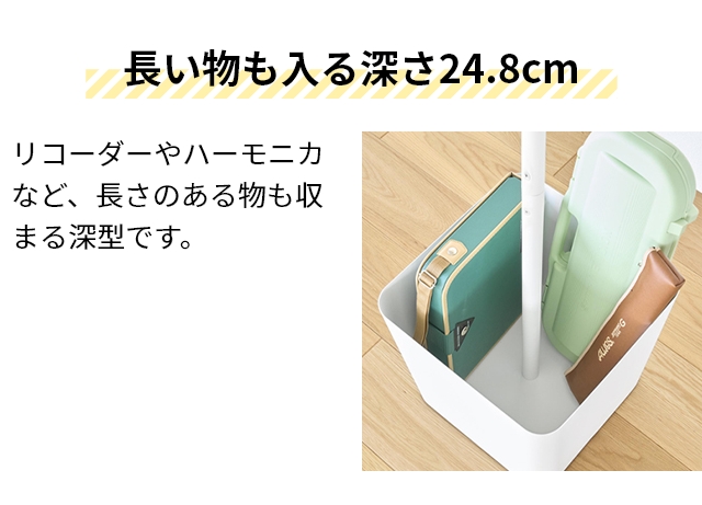 山崎実業 収納付きランドセルスタンド タワー 4903208105989 4903208105996 ランドセルラック ランドセルハンガー ポールハンガー ランドセル掛けの画像