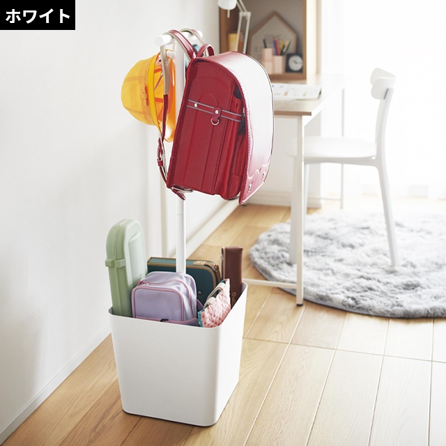 山崎実業 収納付きランドセルスタンド タワー 4903208105989 4903208105996 ランドセルラック ランドセルハンガー ポールハンガー ランドセル掛けの画像