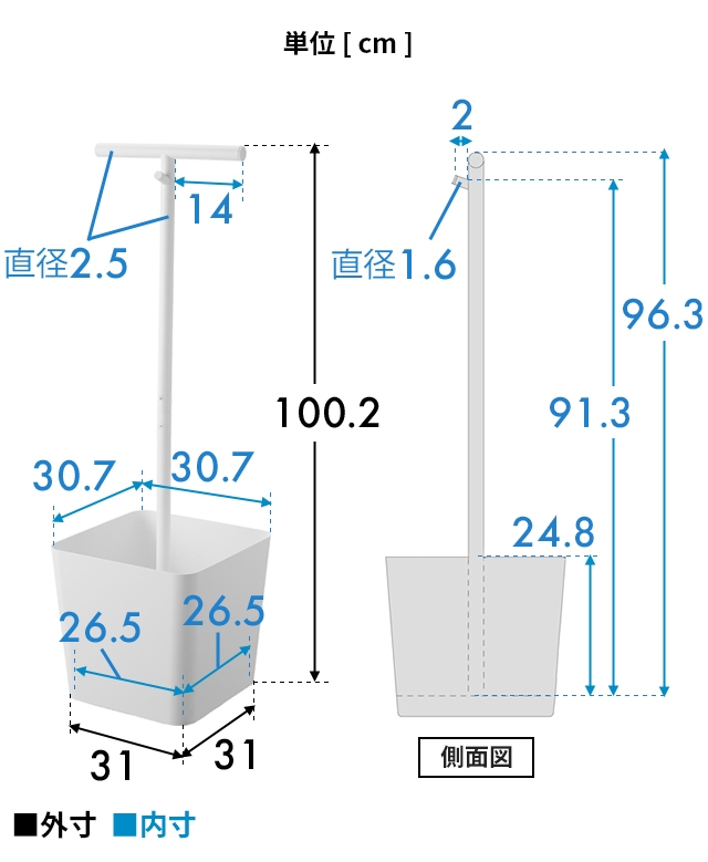 山崎実業 収納付きランドセルスタンド タワー 4903208105989 4903208105996 ランドセルラック ランドセルハンガー ポールハンガー ランドセル掛けの画像
