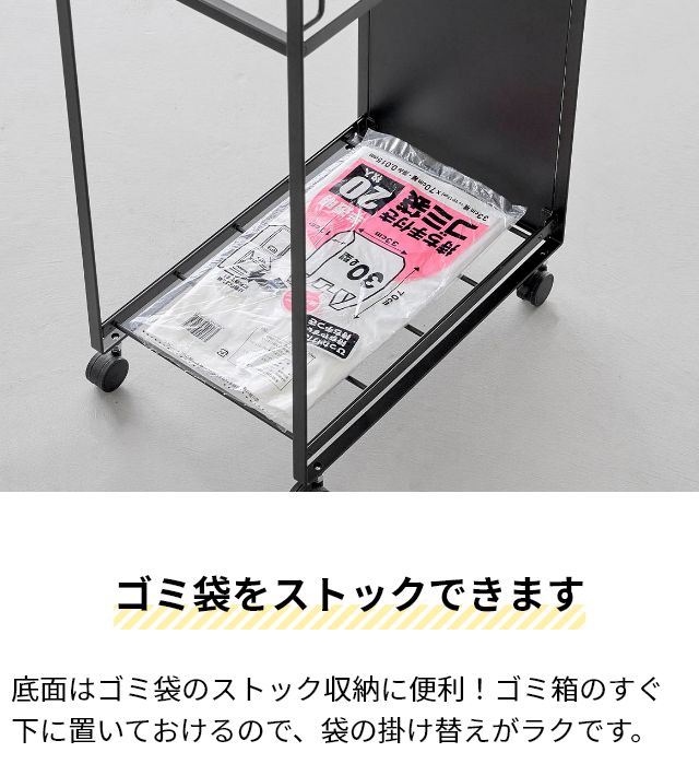 tower タワー 目隠し分別ダストワゴン 4分別 10618 10619 ゴミ箱
