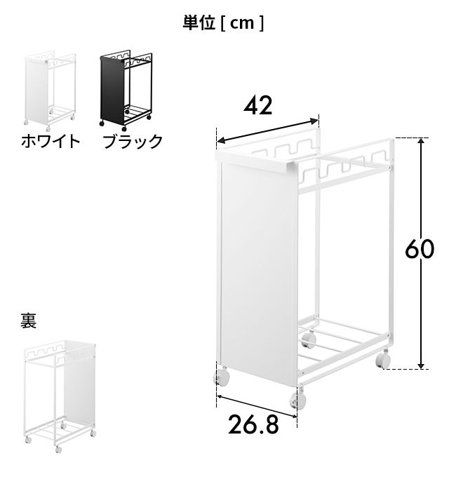 tower タワー 目隠し分別ダストワゴン 4分別 10618 10619 ゴミ箱