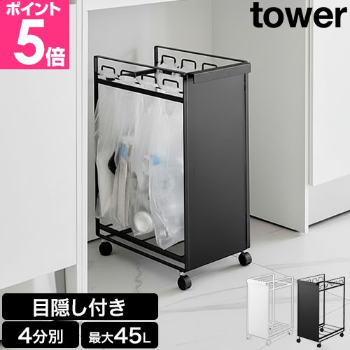 Joseph Joseph（ジョセフジョセフ） クラッシュボックス ゴミ箱 圧縮