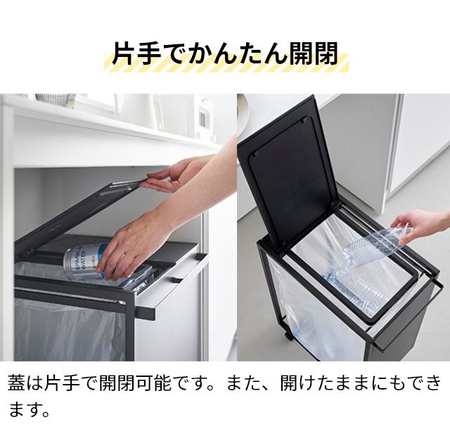 tower タワー スリム蓋付き目隠しダストワゴン 45L 10639 10640 ゴミ箱