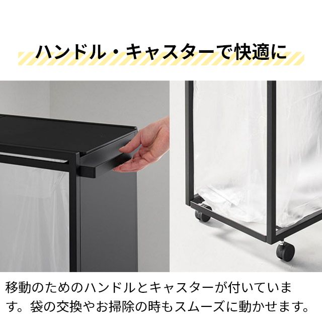 tower タワー スリム蓋付き目隠しダストワゴン 45L 10639 10640 ゴミ箱